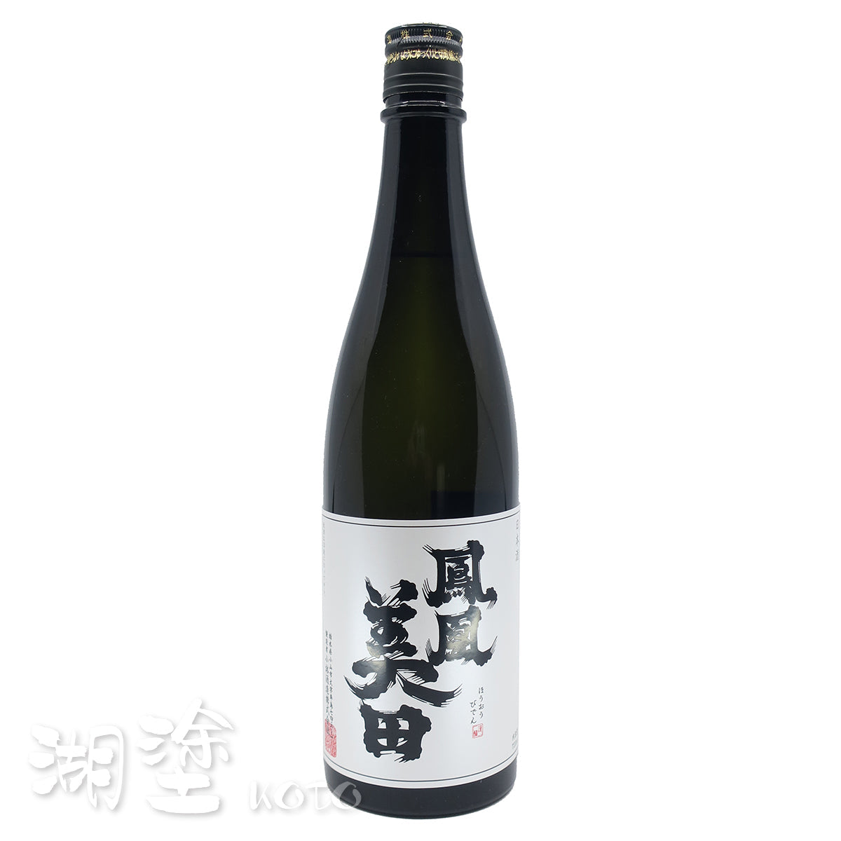 鳳凰美田髭判純米大吟醸無濾過本生720ml – Koto 湖塗