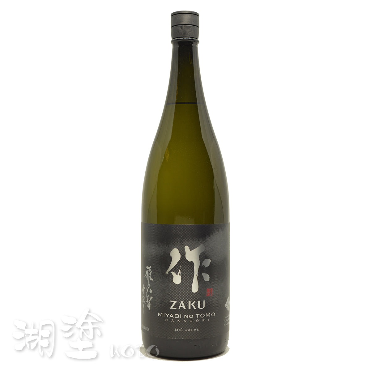 作雅乃智純米大吟醸中取り1800ml – Koto 湖塗
