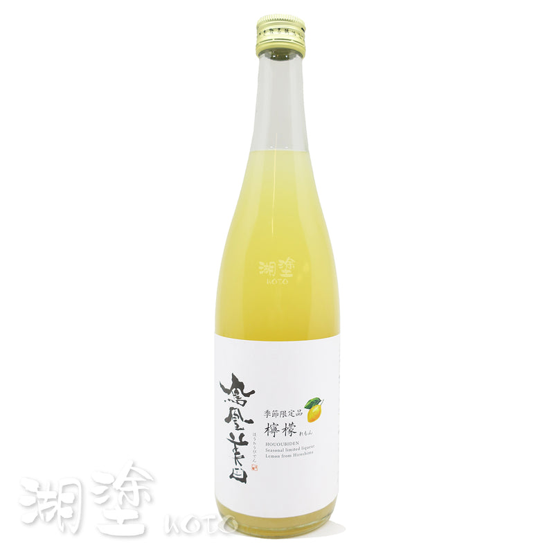 鳳凰美田　レモン 檸檬酒　720ml