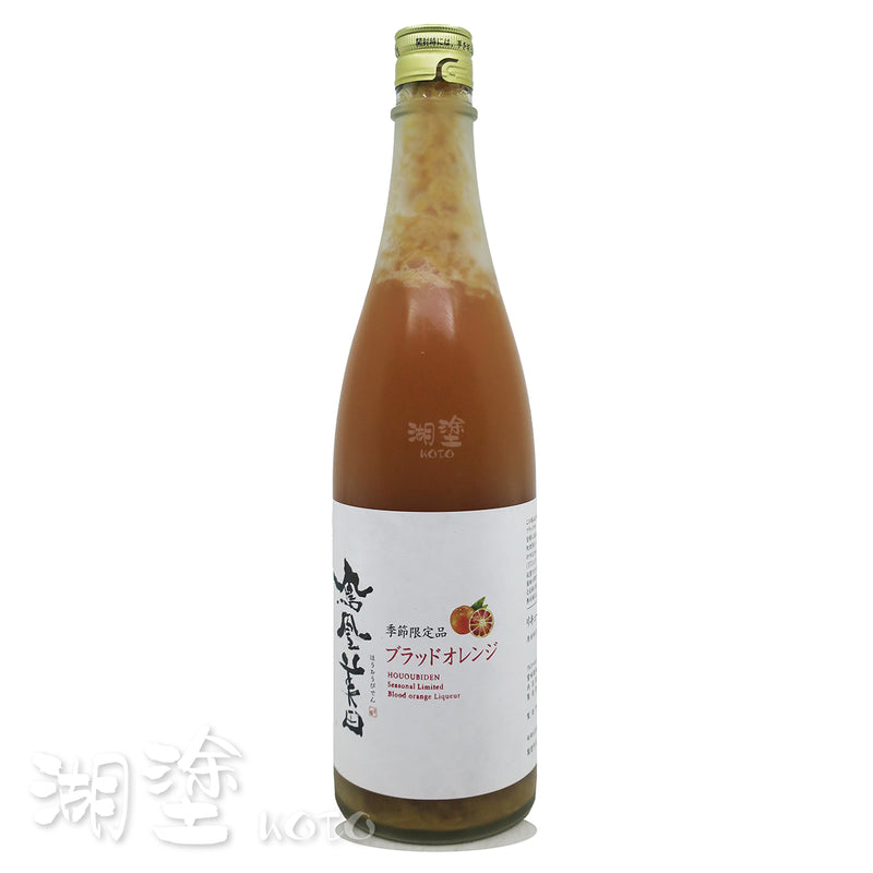 鳳凰美田 ブラッドオレンジ Blood Orange 血橙酒 720ml
