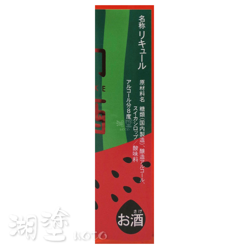 六歌仙 西瓜酒 720ml