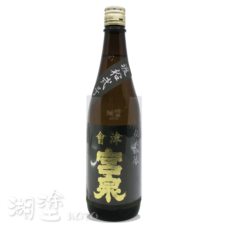 會津宮泉 純米吟醸 渡船弐号 火入 720ml – Koto 湖塗