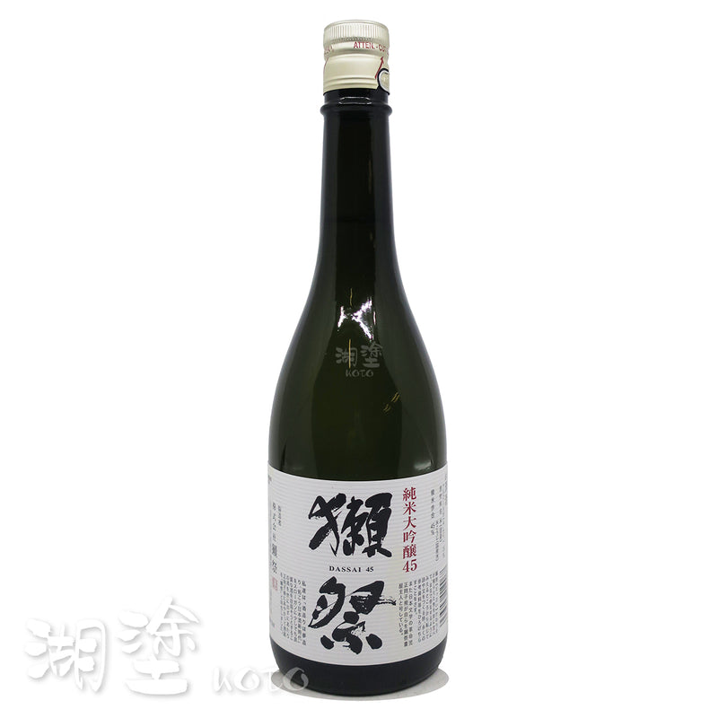 獺祭 純米大吟醸45 720ml