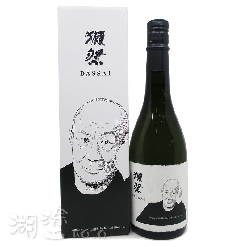 獺祭 純米大吟醸 磨き二割三分 久石譲 Design 720ml (禮盒裝)