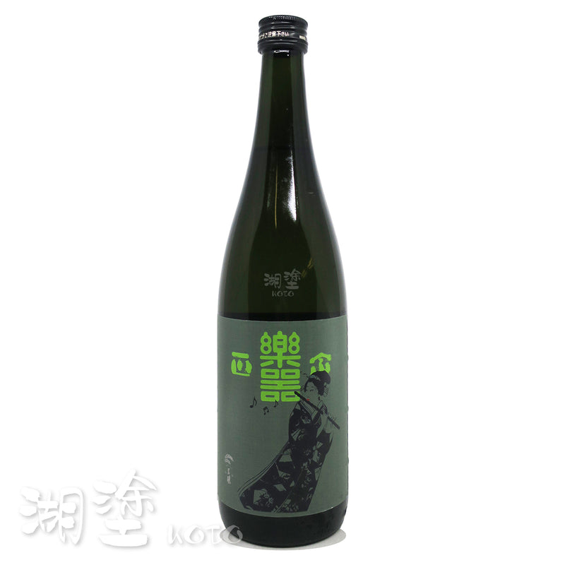 楽器正宗 (樂器正宗) off-dry 中取り 本醸造 720ml