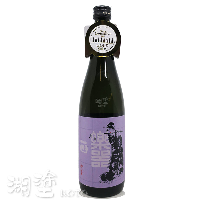 楽器正宗 (樂器正宗) 雄町 中取り 純米吟醸 720ml