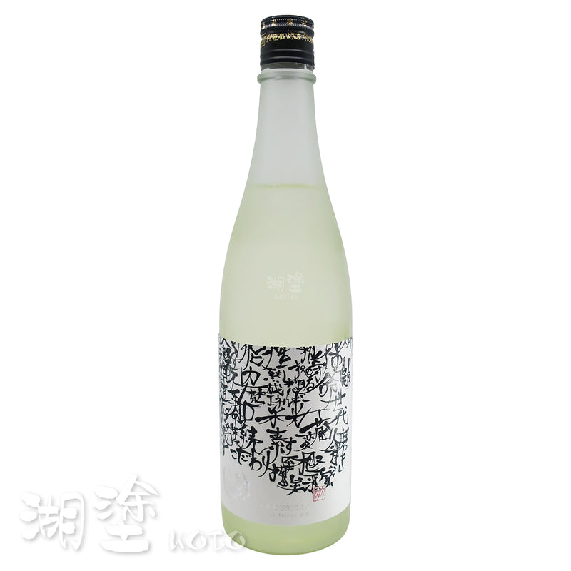 鳳凰美田 米光 ~BEIKO~ 渡船2号 Black & White 720ml
