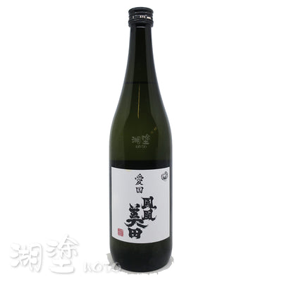 1) 仙禽 × 鳳凰美田 愛国仙禽 生酛 無濾過 原酒 720ml  +  2) 仙禽 × 鳳凰美田 愛国鳳凰美田 生酛 720ml