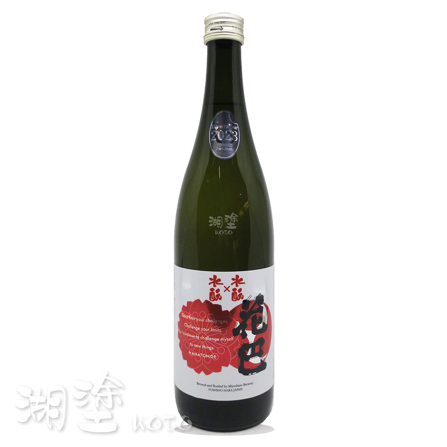 十四代龍泉白雲去来七垂二十貫純米大吟醸生詰720ml (禮盒裝) – Koto 湖塗