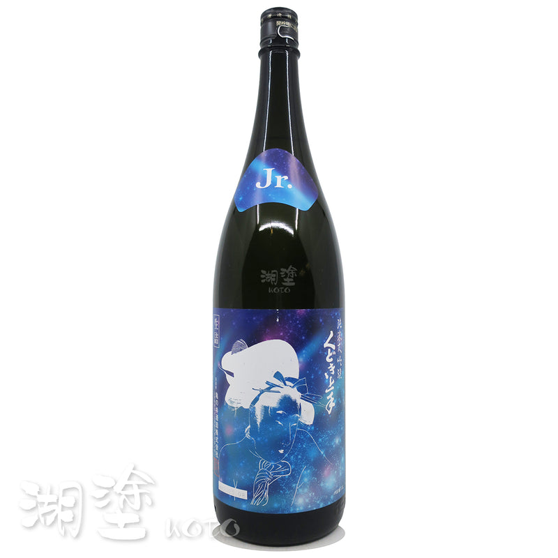 くどき上手 (口説上手) Jr.の酒未来33 純米大吟醸 生詰 1800ml