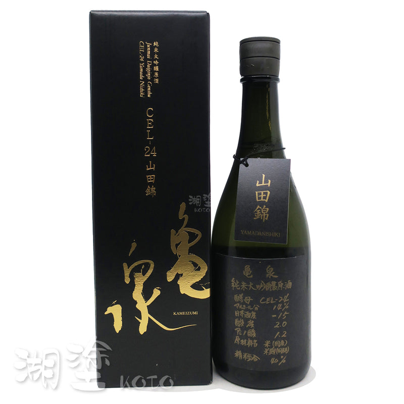 亀泉 (龜泉) 純米大吟醸 原酒 CEL-24 山田錦 720ml (禮盒裝)