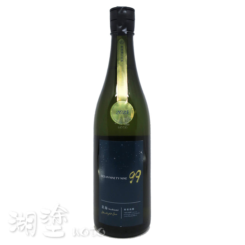 総乃寒菊 (總乃寒菊) OCEAN99 星海 Starlight Sea 純米大吟醸 無濾過 生原酒 720ml