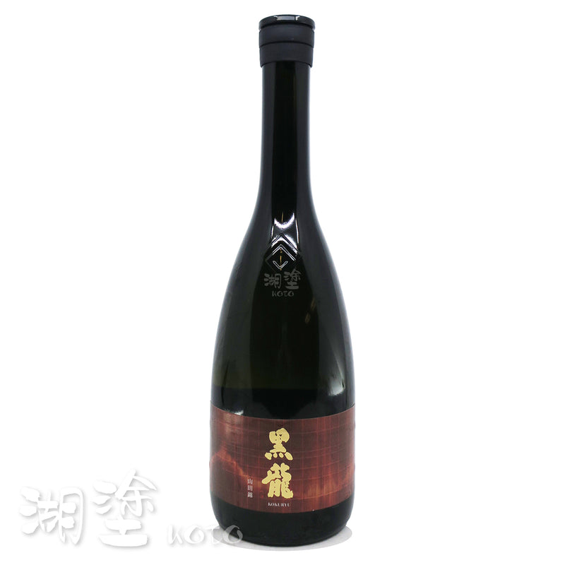 黒龍 (黑龍) 山田錦 純米大吟醸 720ml
