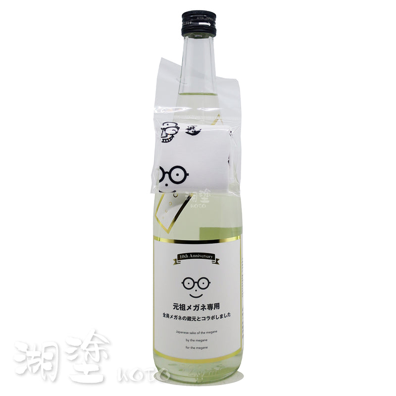 メガネ専用 (眼鏡専用) 元祖 10周年記念 720ml