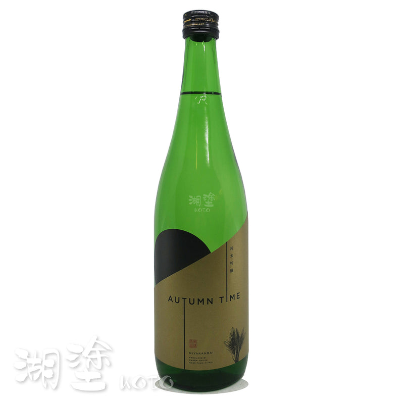 宮寒梅 純米吟醸 Autumn Time 720ml