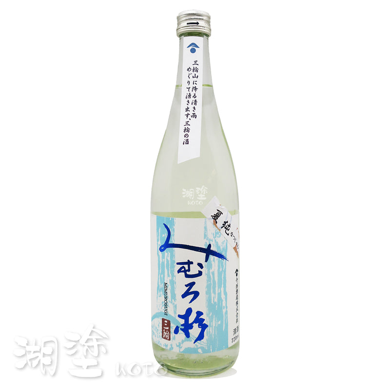 みむろ杉 (三諸杉) 夏純 山田錦 原酒 720ml