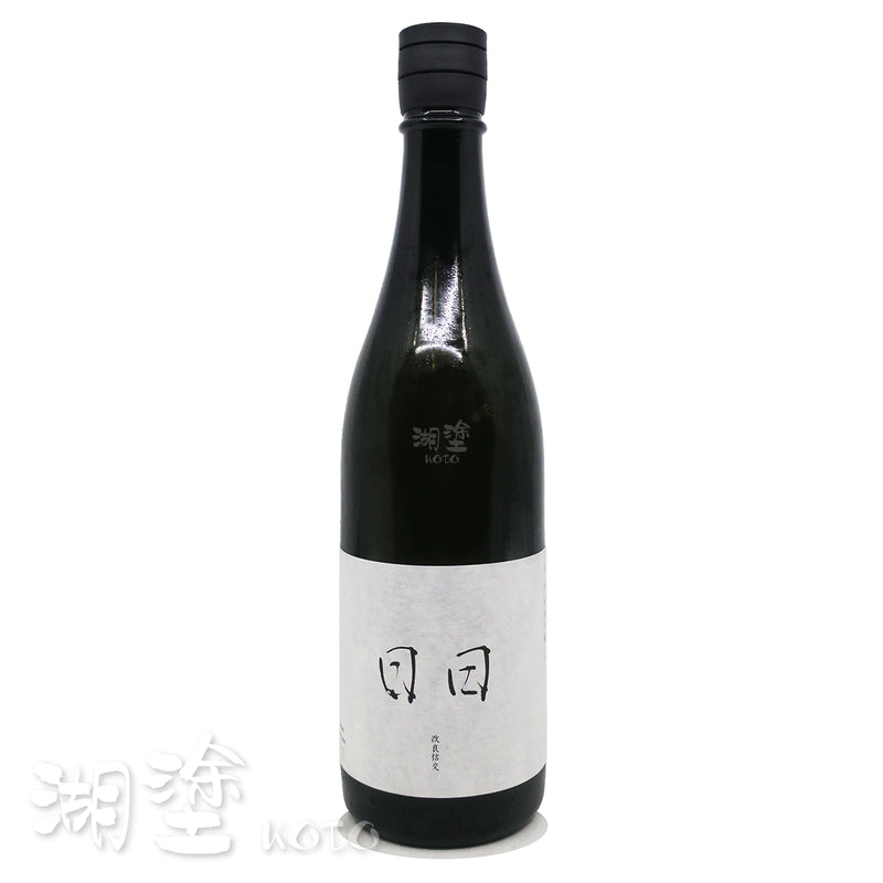日日 改良信交 720ml