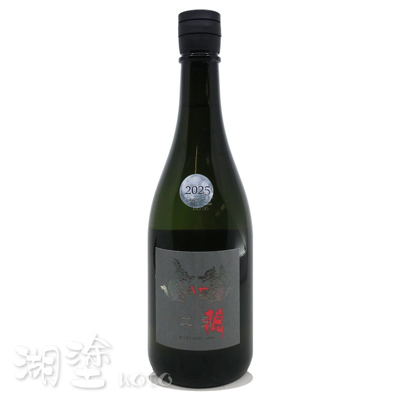 二兎 (二兔) 二狼 2025 720ml