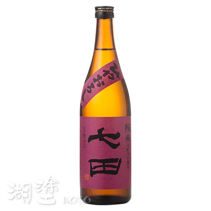 七田 七割五分磨き 愛山 ひやおろし (冷卸) 純米酒 720ml