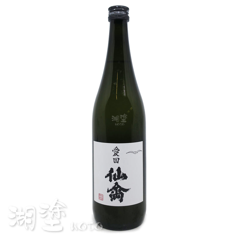 1) 仙禽 × 鳳凰美田 愛国仙禽 生酛 無濾過 原酒 720ml  +  2) 仙禽 × 鳳凰美田 愛国鳳凰美田 生酛 720ml