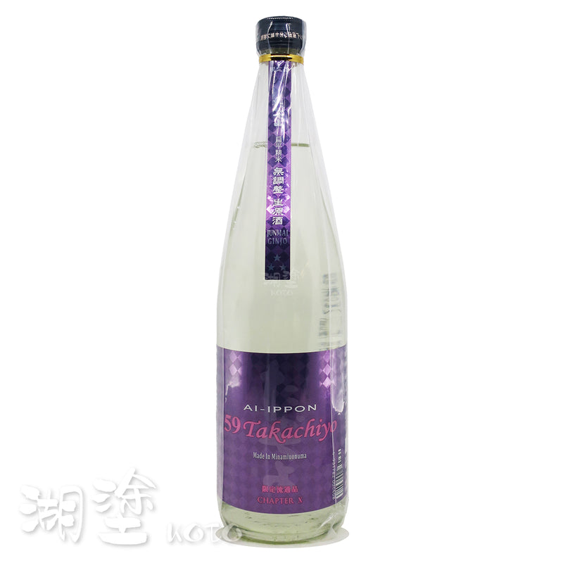 59Takachiyo 高千代 愛一本〆 純米吟醸 無調整 生原酒 720ml