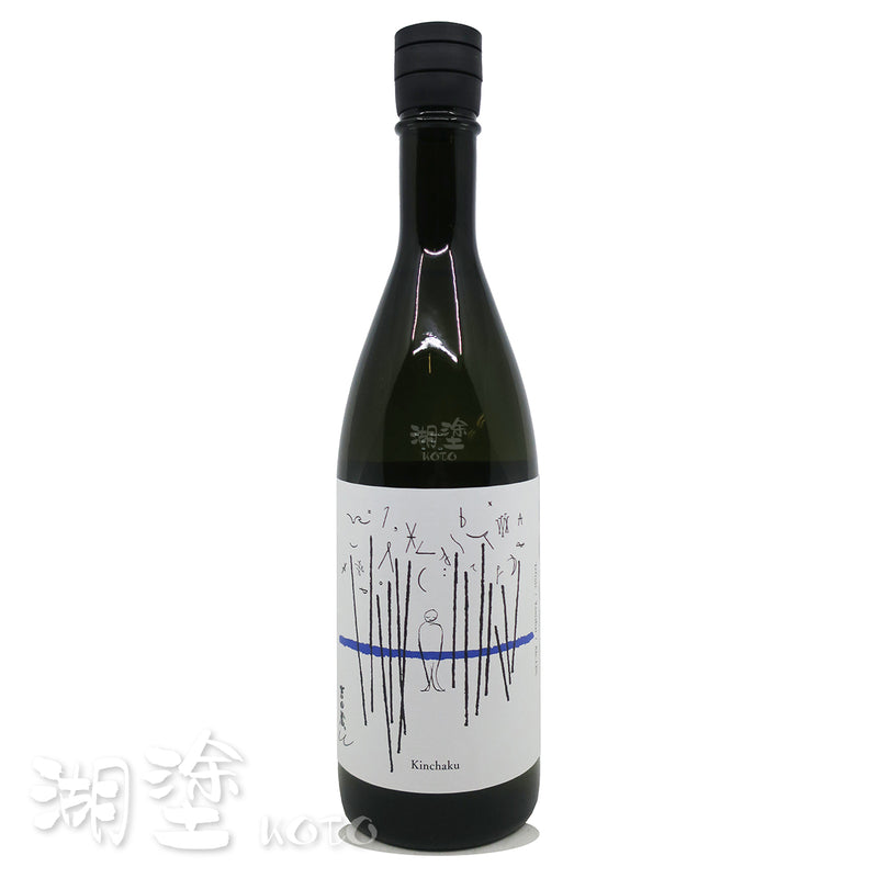 手取川 吉田蔵u 巾着 原酒 720ml