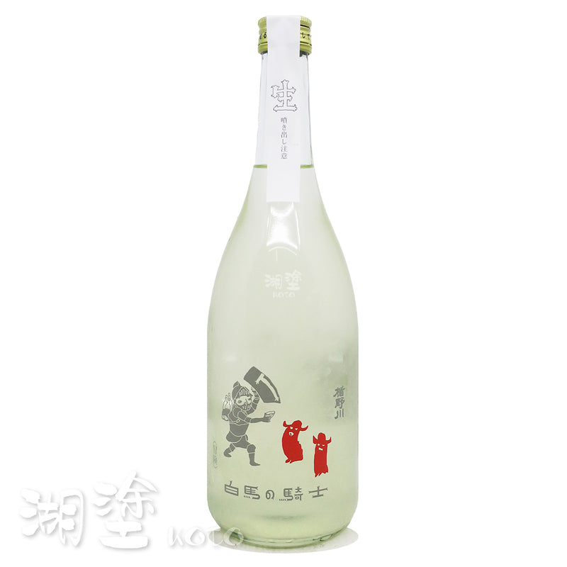 楯野川 白馬の騎士 <冒険> 純米大吟醸 生酒 720ml
