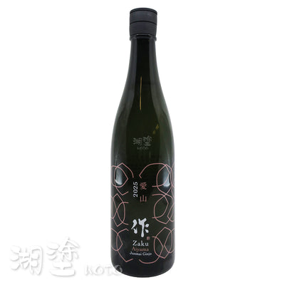 作　純米吟醸　愛山　750ml