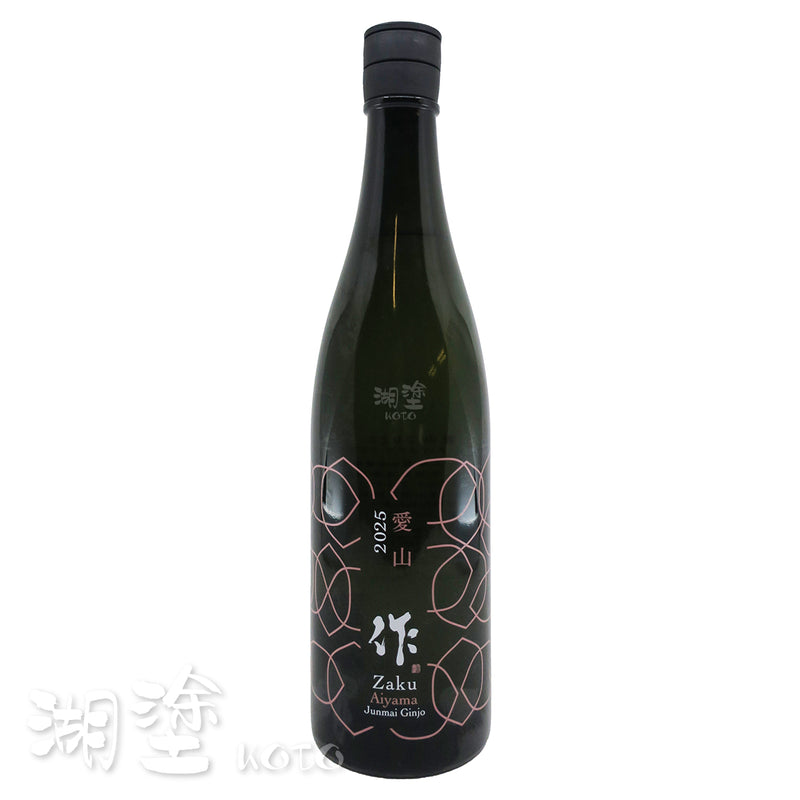 作　純米吟醸　愛山　750ml