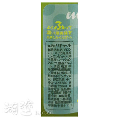 Meromero 北海道蜜瓜梅酒 720ml