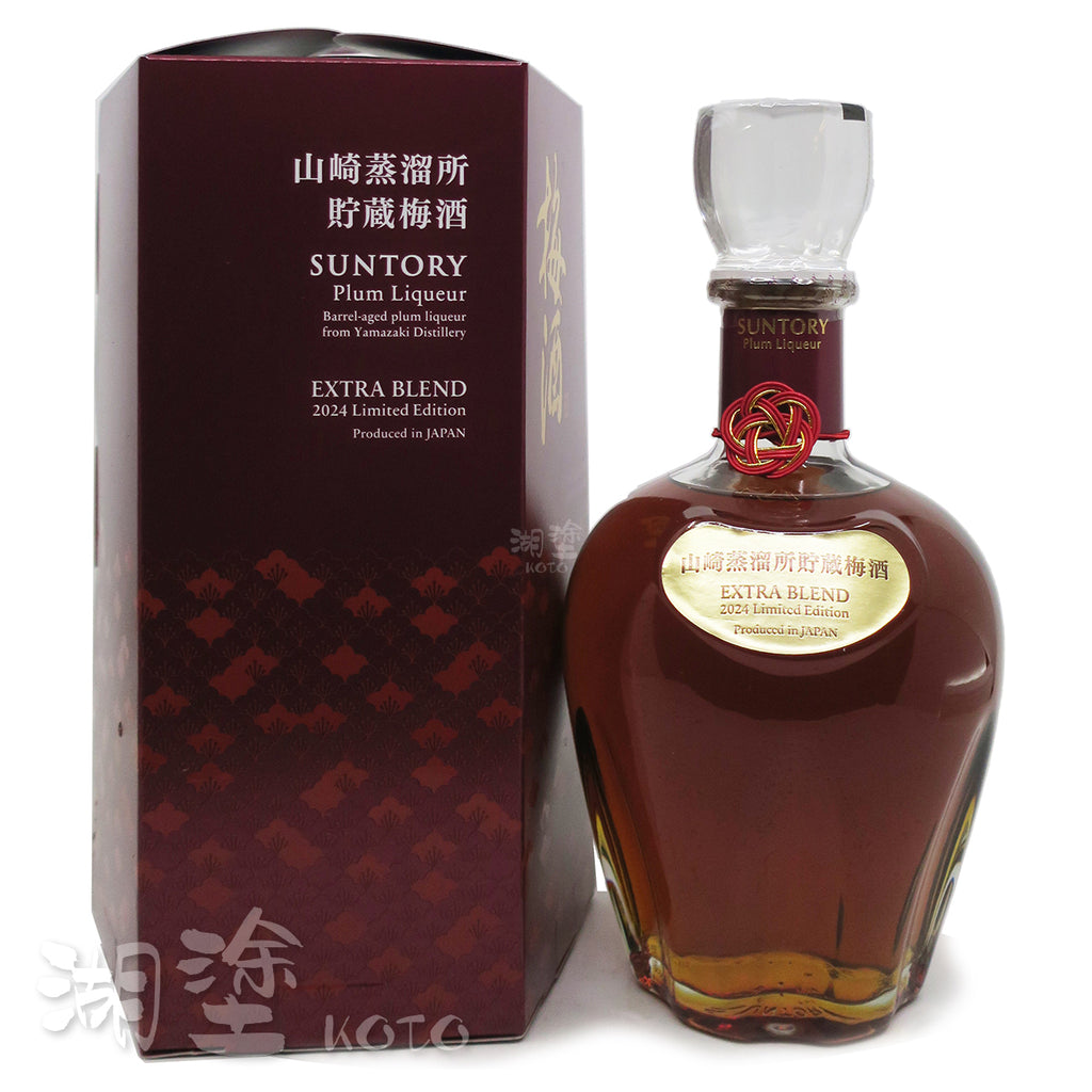 SUNTORY 梅酒 EXTRA BLEND 2024 Limited 限定 SUNTORY 梅酒 EXTRA BLEND 2024 Limited 限定 【公式通販】