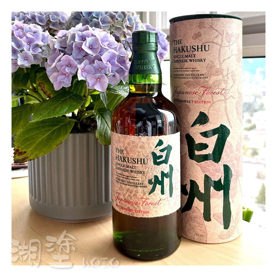 SUNTORY Brandy Base 750ml 長期熟成梅酒(日本免税限定) UYZ0040750NB_Front_1080x.jpg?v