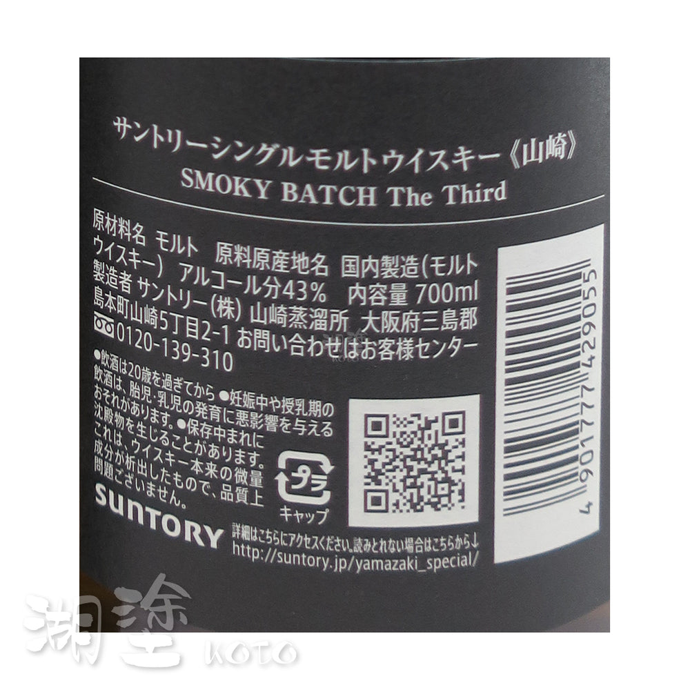 WYZ0060700WB_Label_1000x.jpg?v