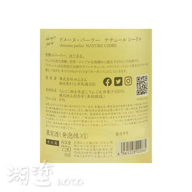 KSK0010750NB_Label.jpg