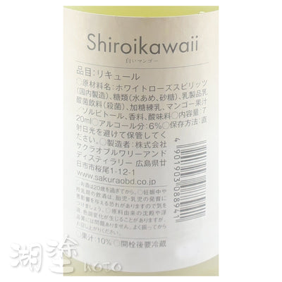 KSKW0040720NB_Label.jpg