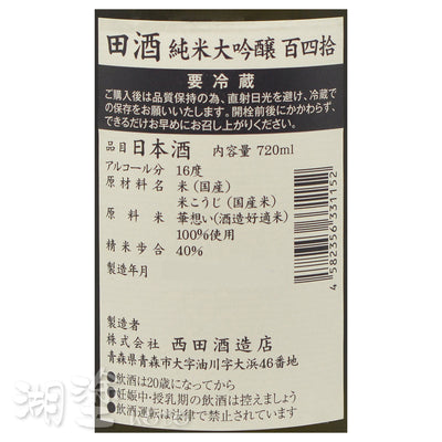 SDES0030720WB_Label.jpg