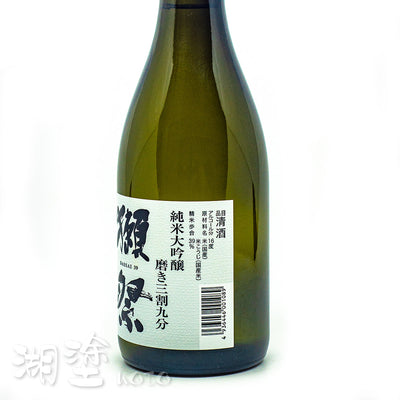 SDS0050720NB_Label.jpg