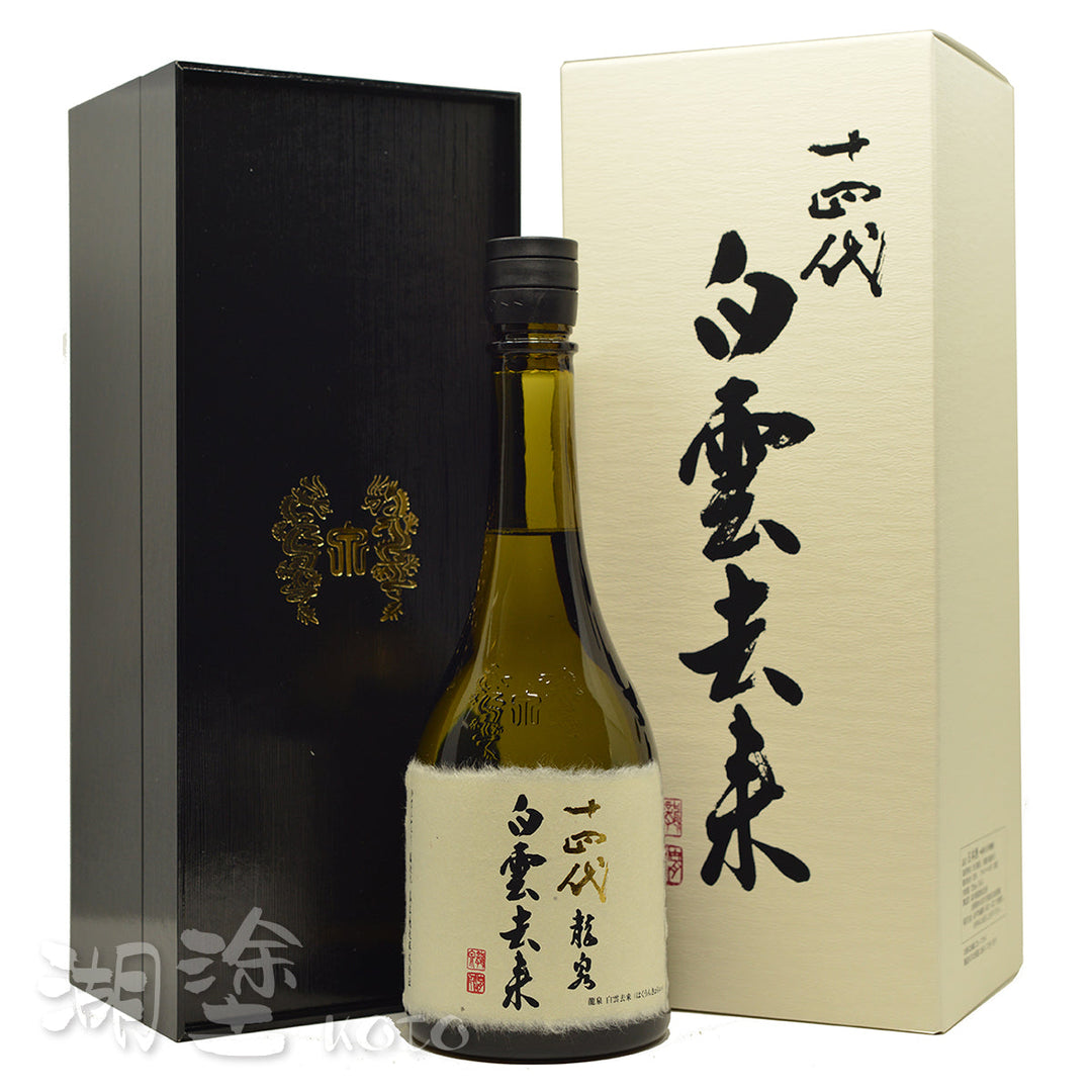 十四代龍泉白雲去来七垂二十貫純米大吟醸生詰720ml (禮盒裝) – Koto 湖塗