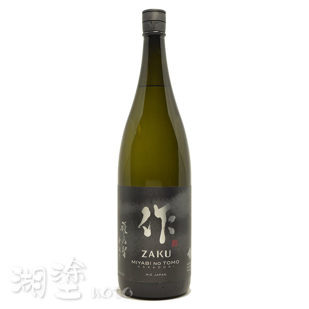作雅乃智純米大吟醸中取り1800ml – Koto 湖塗