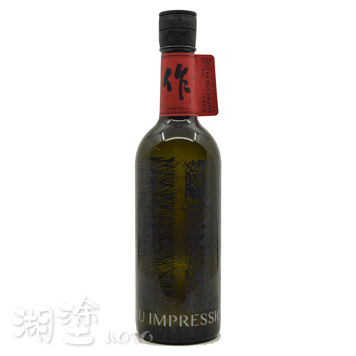 作 IMPRESSION M 純米吟醸 無濾過 直汲 原酒 750ml – Koto 湖塗