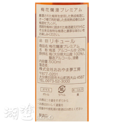 UOY0040500WB_Label.jpg