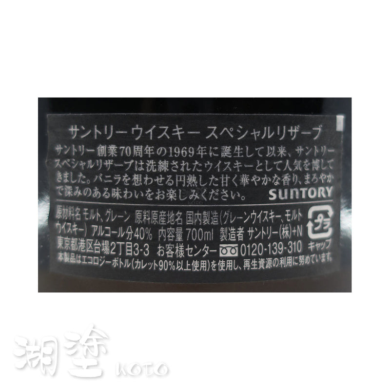WSR0010700NB_Label.jpg